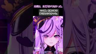 この時、クラファンはまだ達成するか分からなかった。