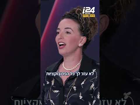 מיקי לוין לשרה עידית סילמן: "באוקטובר הקרוב את תהיי בלי עבודה - אני מחפשת עוזרת בית"