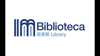 IM Library ‧ Restart ‧ Renew ‧ Read Macau