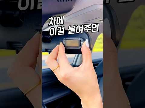 달기만 했는데 도난 걱정 줄어듬