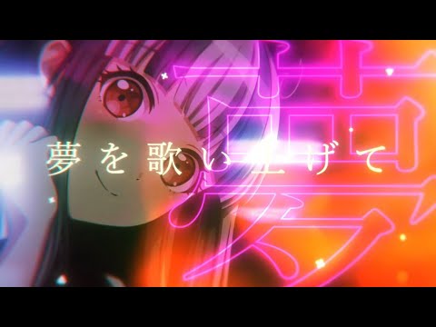 RAISE A SUILEN「TWIN TALE」リリックビデオ Short ver.