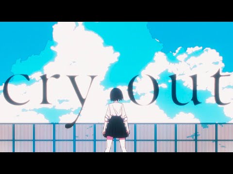 【#VocaDuo2025】cry out / しらゆき×空乃海月【team:トップシークレット】