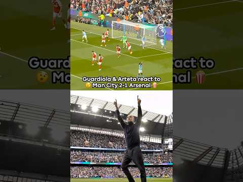 Guardiola and Arteta’s Priceless Reactions 😲