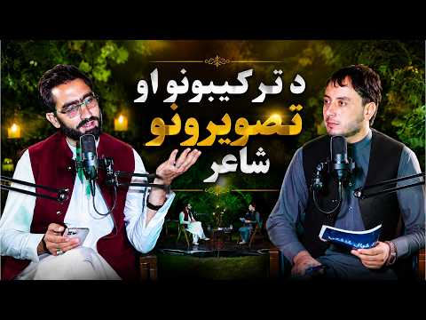 Da Khyal Saski - 07.08.2026 - Season 01,  EP 298|  د خيال څاڅکي، له سید جیلاني جلان سره