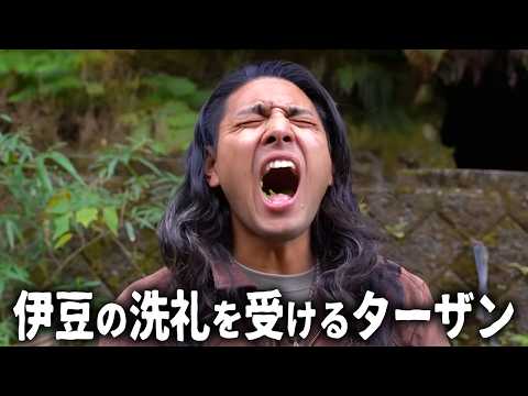 野生児でも食べられないものがありました。。。【リメイク版】