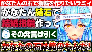 復帰早々雪民からキショコメを浴びるも本人がそのラインを悠々と超えていく雪花ラミィ【ホロライブ/雪花ラミィ】