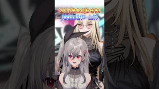 笑虎と以心伝心ゲームしてみた！！【ホロライブ】#FLOWGLOW #shorts #ホロライブ #hololive #hololivedev