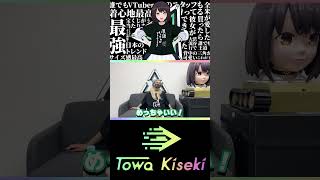 斗和キセキの新衣装作った