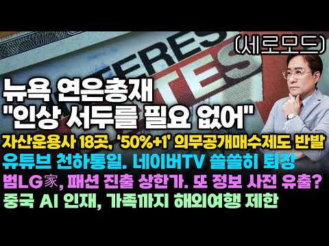<strong>네이버TV</strong> 쓸쓸히 퇴장