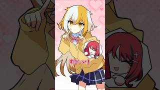 【あなたは騙される？】女友達とイタズラ対決 #ゾンちゅう #Plottアニメ #コロコロコミック #vtuber