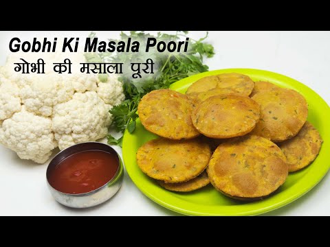 गोभी की मसाला पूरी | Gobhi Ki Masala Poori | Gobhi Puri | Gobi Poori | Poori Recipe