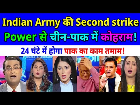 Indian Army की Second strike power से चीन-पाक में कोहरामम🔥😂 24 घंटे में होगा Pak का काम तमाम🔥😂