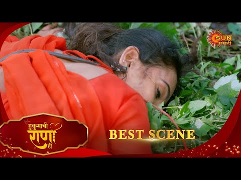 Hukumachi Raani Hee | हुकुमाची राणी ही | Best Scene | 22 Sep 2025 | Marathi Serial | Sun Marathi
