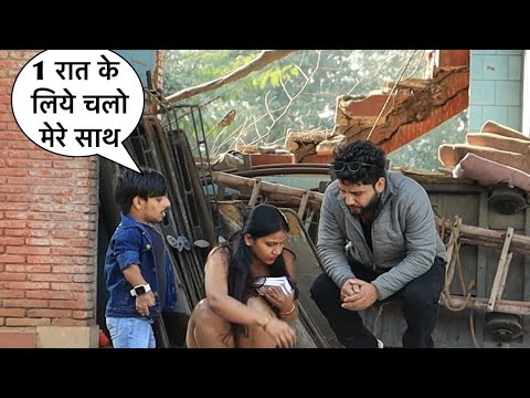 लड़की से बोला Prank में 1 रात कि लिये चलो | Chota Chetan