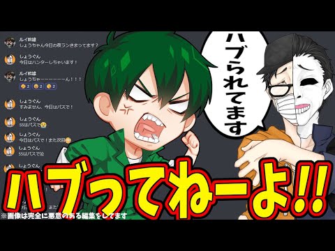 【第五人格】WoG・STRのリーダー「しょうぐん」さんの裏を暴露します【IdentityⅤ】
