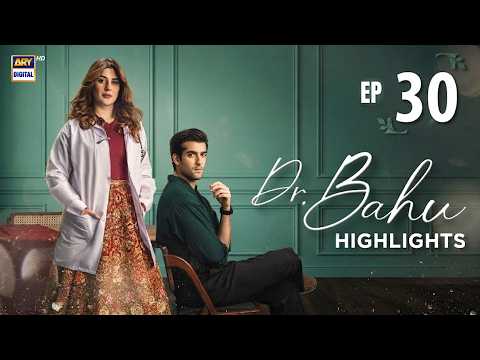 Doctor Bahu Episode 30 | Highlights | Kubra Khan | Shuja Asad | ARY Digital Drama