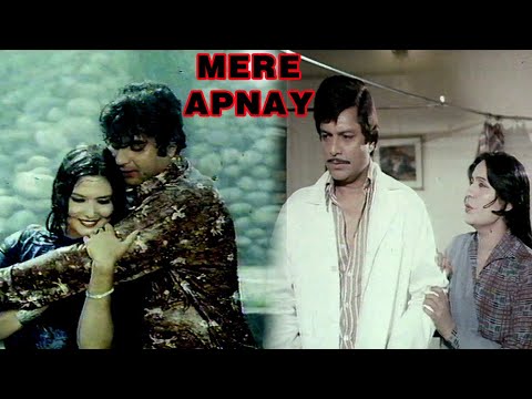 MERE APNAY (1981) - WAHEED MURAD, MUMTAZ, SHAHID, SHAMIM ARA - OFFICIAL PAKISTANI MOVIE