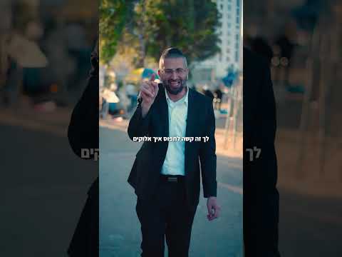 היום שבו הים והשמיים נפתחים 🌊