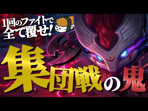 【ケネン vs スカーナー】1回のファイトで覆せ！集団戦の鬼！！ 最強のケネン講座【DFM Evi解説】