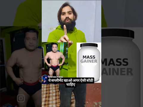 Lucknow ke salman khan ka secret supliment#youtubeshort #shortsfeed #viral