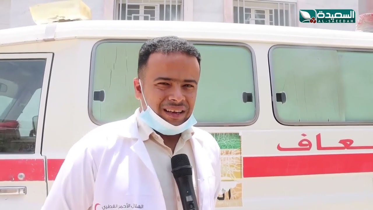 قناة السعيدة