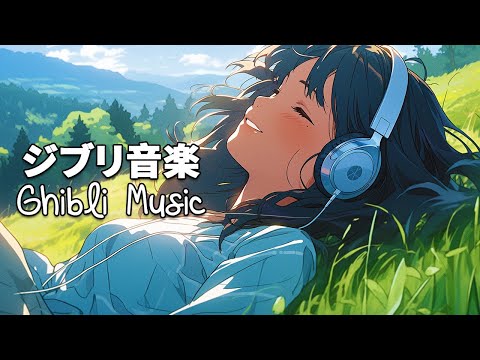 ジブリメドレーピアノ🔱ジブリのベストピアノ曲🔱ベストジブリコレクション🔱千と千尋の神隠し, 崖の上のポニョ, ルージュの伝言, 世界の約束, となりのトトロ