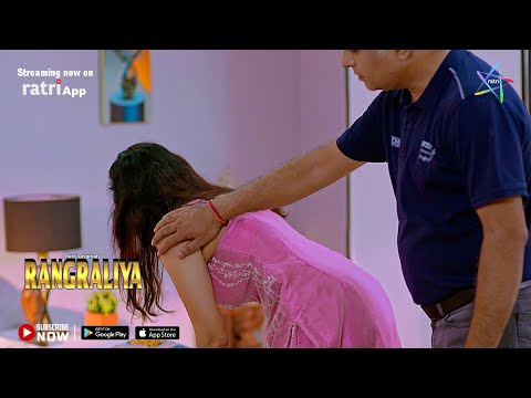 बुढ़ापे में फुट रही जवानी | जवान लड़की के साथ कमरे में बंद बुड्ढे ने तोडा पलंग | Full Video RATRI App