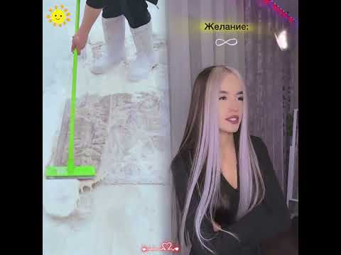 Спасибо за подписку, надеюсь, вы счастливы каждый день #nов #fyp #satisfying #duet #funny #pov