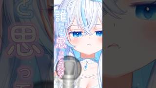 ワールドイズマインCPK! Remix歌ってみた！【眠音むに】 #vtuber