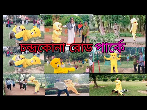 আজকে মানুষের ভালো বাসা অনেক পেলাম♥️🧸💕🎉 #teddy #teddybear #training #teddyday #comedy #shorts #funny