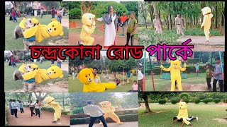 আজকে মানুষের ভালো বাসা অনেক পেলাম♥️🧸💕🎉 #teddy #teddybear #training #teddyday #comedy #shorts #funny
