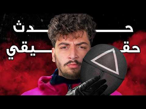 مبني على أحداث حقيقية.