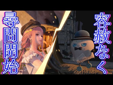 ☆196【追及!二体の容疑霊】インフィニティニキをやさしく実況プレイ!