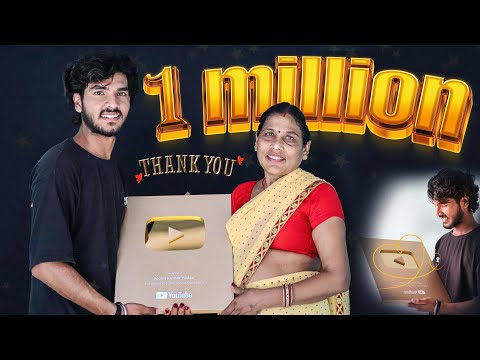 Goldan play Button - Unboxing 🥳 - You Tube 1 Million Subscribe Completion🥰 DNJI🙏🏻