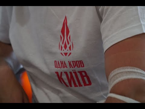 Одна кров Київ: інструкція для донора