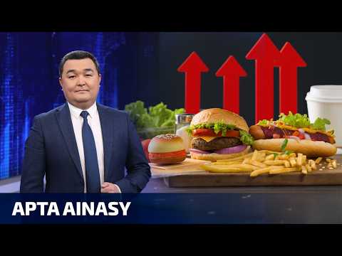 APTA AINASY | DIGEST | 19.09.2026