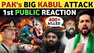 PAK BIG ATT@CK ON KABUL AFGHANISTAN, PAKISTANI PUBLIC REACTION ON PAK VS AFGHAN CONFLICT REAL TV