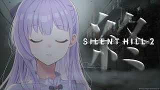 ＃終【SILENT HILL2 リメイク版】年内最後の生配信は、サイレントヒルで締めくくる！目指せエンディング…！※ホラーゲーム／夜月ろぴ［