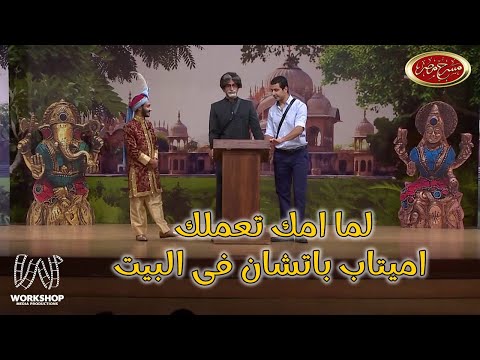 لنا تكون مترجم بس ما كملتش دراستك 😂 ..  شوفوا ابرام سمير كان بيترجم ازاى لـ على ربيع - مسرح مصر