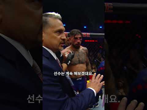 닥터스톱 위기! 계속 싸운다는 일리아 👊