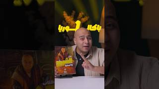 طلاب اولى باكالوريا , مذكرات التاريخ اصبحت متاحة الان 🥳تقدروا تشتروها من خلال المنصة الخاصة بينا❤️