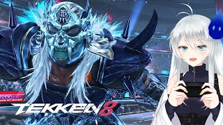 🔴【鉄拳8】無数のアマキンサブの一となれ