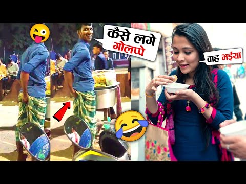 देखिए लोग कैसे कैसे चूना लगाते है