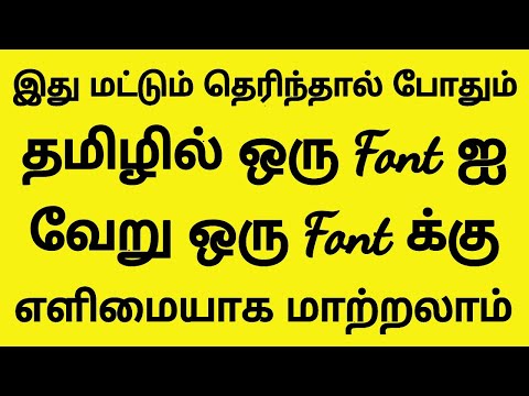latha tamil unicode font