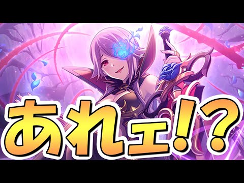 【プリコネR】いやこんなん予想できないだろｗｗｗ【ミツキ】【星６】