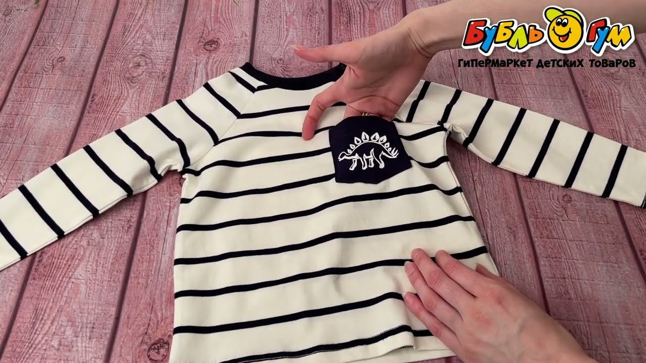 Лонгслив Lanson Kids принт динозавр в полоску белый - видео Лонгслив Lanson Kids принт динозавр в полоску белый - видео