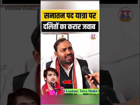 नफरत बोई थी… लेकिन मदद मुसलमान ने की | #shorts #viralvideo #hindu #muslim #viral #short #sanatan