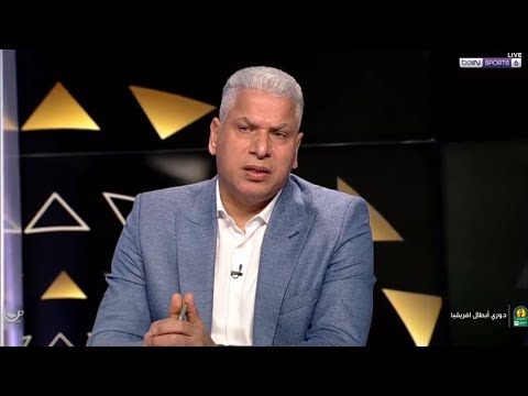 تعليق وائل جمعة بعد هزيمة الاهلي اليوم امام أورلاندو بيراتس 2-1  | الحكم ظلم الاهلي اليوم
