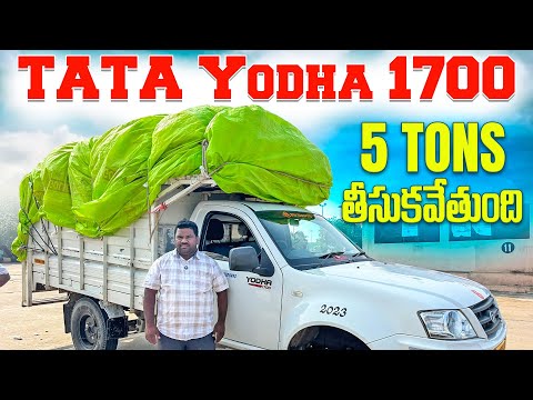 TATA YODHA 1700 Customer Feedback in telugu