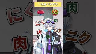 一生食べ続けるならどっち？【究極の2択】 #shorts #vtuber #bondlive
